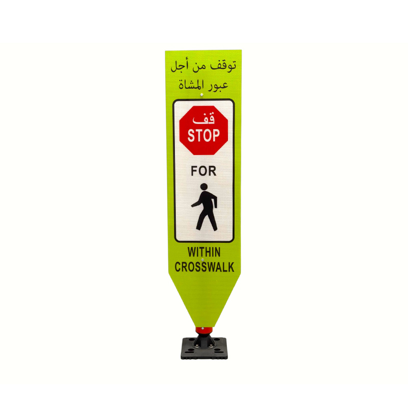 Panneau de signalisation flexible pour délinéation du trafic avec base élastique résistante aux chocs
